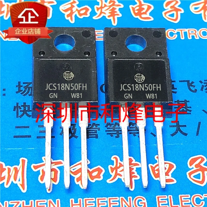 5PCS JCS18N50FH 18A 500V TO-220F