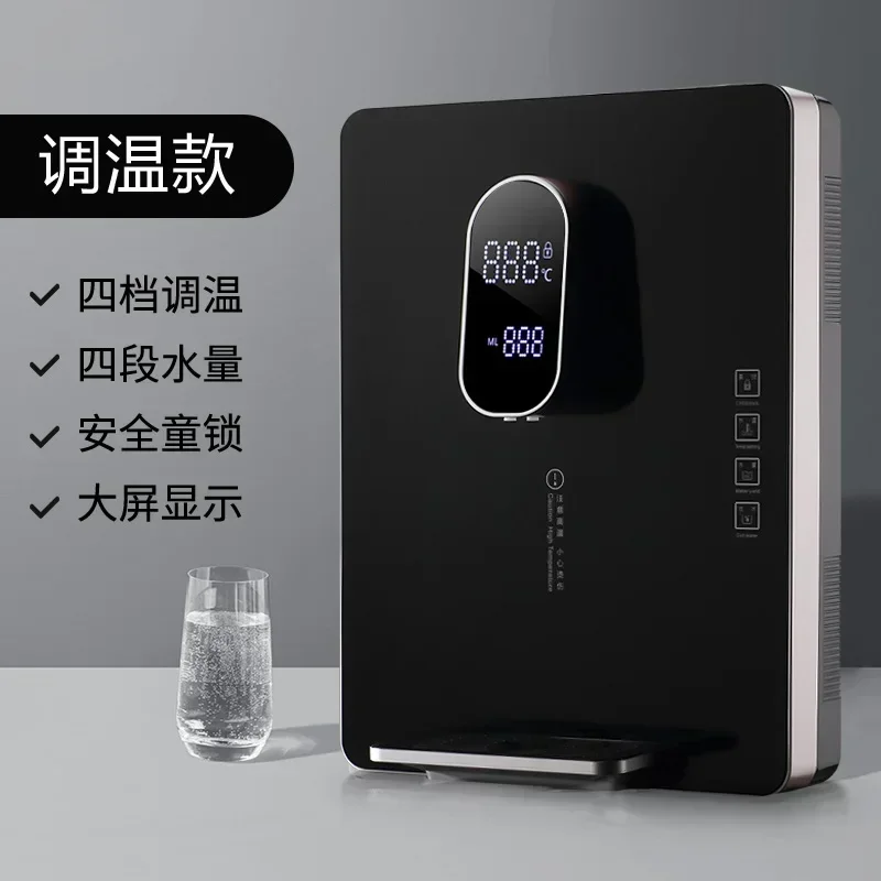 Home Temperature Adjustment Water Dispenser Wall-mounted 3-second Speed Heat Warm Hot Boiling Water Machine Dispenser220V