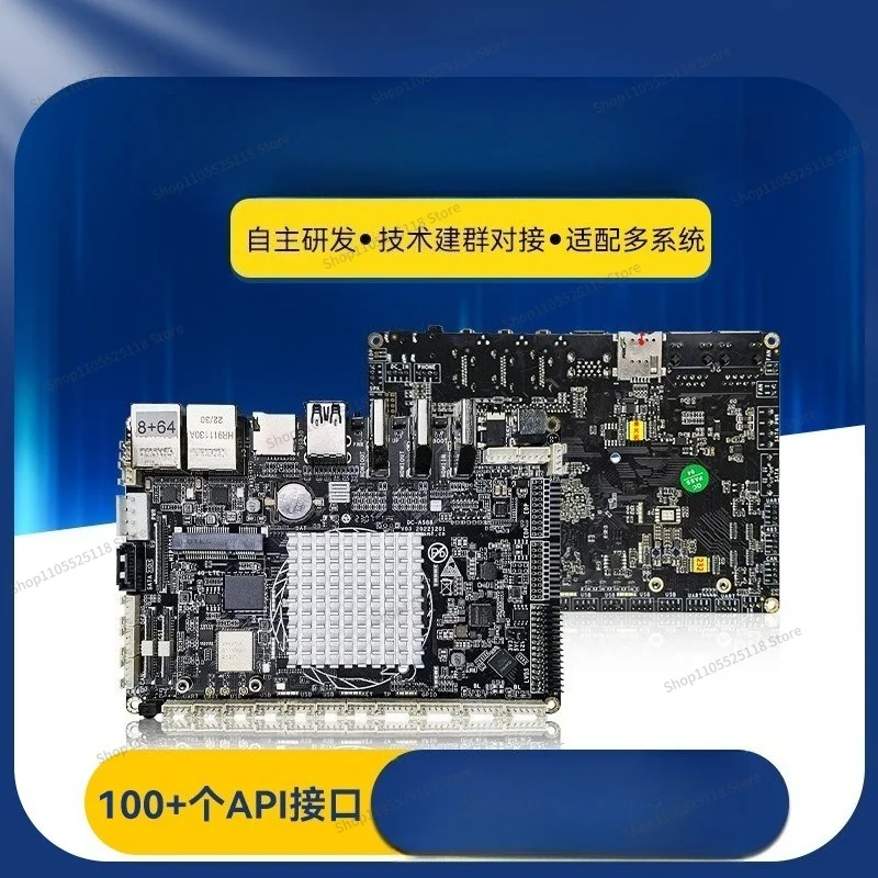 For RK3566 RK3568 RK3288 Main Board