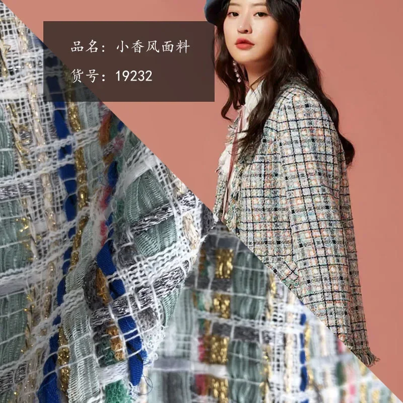 

New Small Fragrance Fabric Woolen Fabric Autumn and Winter European and American Fashion Coat Gold Silk Fabric 50 x140 cm