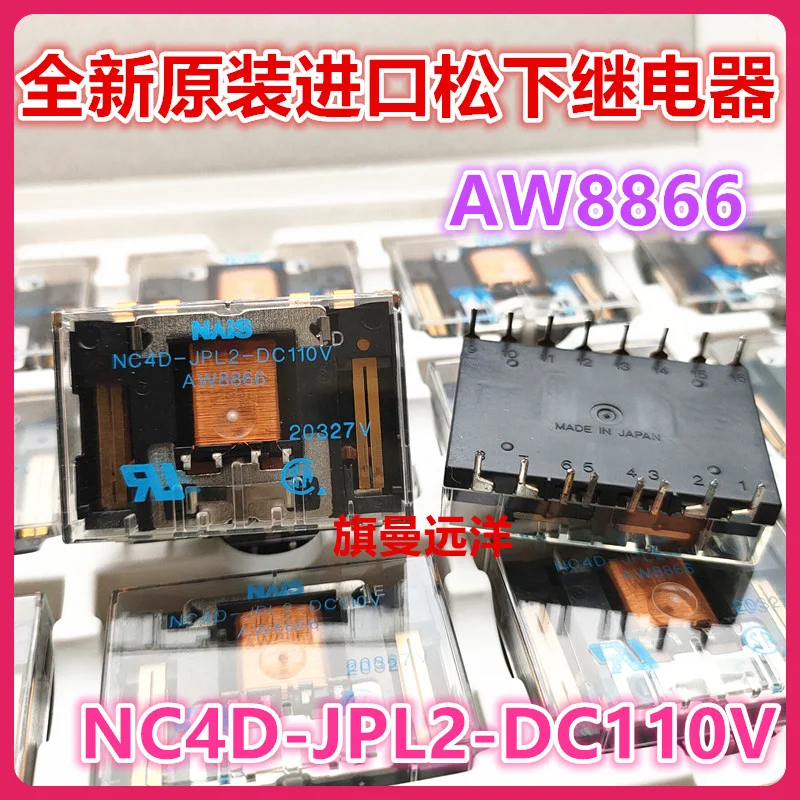 

NC4D-JPL2-DC110V AW8866 110V