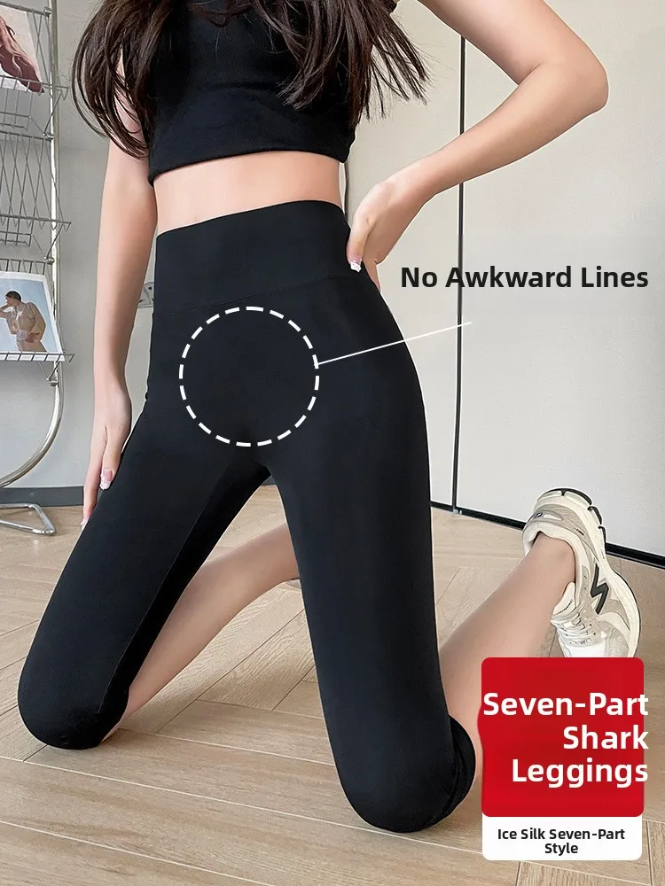 

Брюки из кокинга из ледяного шелка с высокой талией, женские летние тонкие брюки для йоги, облегающие брюки на семь футов, базовый слой