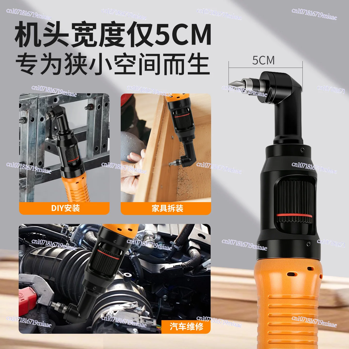 90 degree elbow electric batch right angle screwdriver turning corner handle electric screwdriver