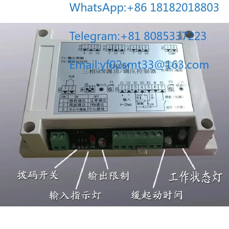 PAC30A Three Phase SCR Thyristor Trigger Board Industrial Power Voltage Regulator Silicon Controlled Rectifier Drive Module