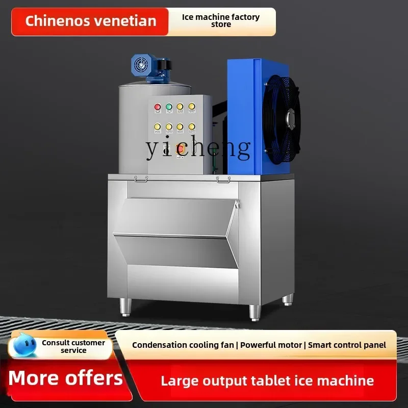 ZZ flake ice machine commercial large 500kg2 tons large output automatic industrial ice machine