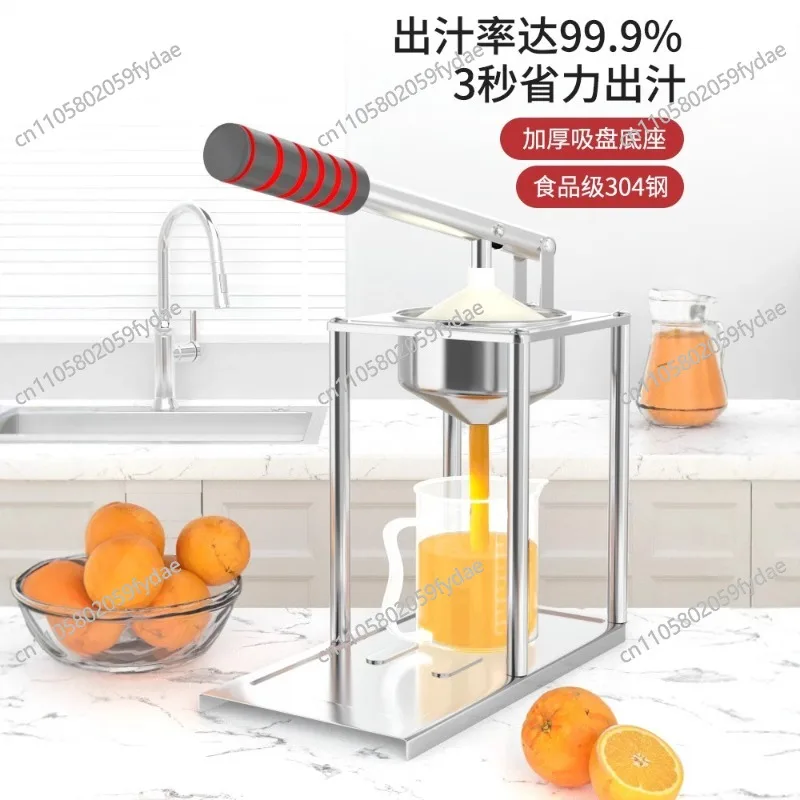 Manual Juicer Orange Juice Press Juice Press Extruder Hand Press Oranges Commercial