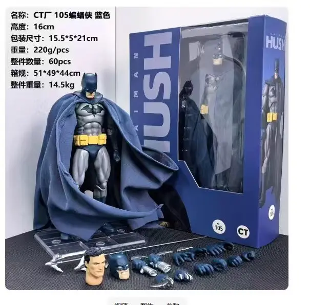 New CT Toys Batman Hush Blue Version Mafex 105 Bat Man Black