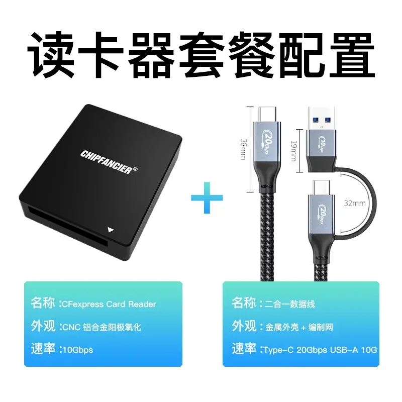 بطاقة الذاكرة CFxpressTypeB R52/R5C/R3/GH6، ذات علامة تجارية مشتركة بواسطة إعصار الأفلام والتلفزيون وHIPFANGER #5