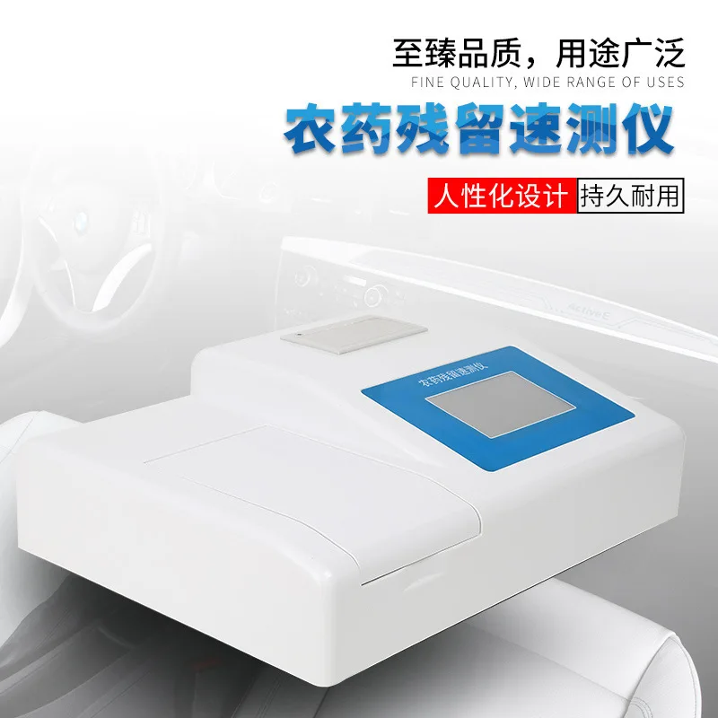 Fungus Tetracycline Detector Corn Fungus Tetracycline Aspergillus Flavus Emesis Tetracycline Rapid Detection Instrument