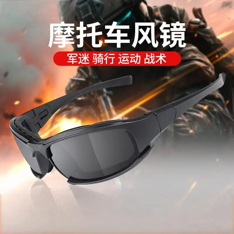 Outdoor Cycling Win… - image