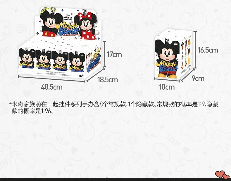 Original Popmart Mickey Familie Niedliche Together-Serie Blindbox-Anhänger Handgefertigte Spielzeuge Trendige Produkte Dekoration Süße Feiertagsgeschenke – Detail 15