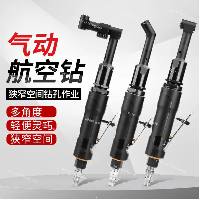 Pneumatic Aerial  Elbow 90 Degree Right Angle Air High Miniature Angle Drill AD090B Elbow Grinder