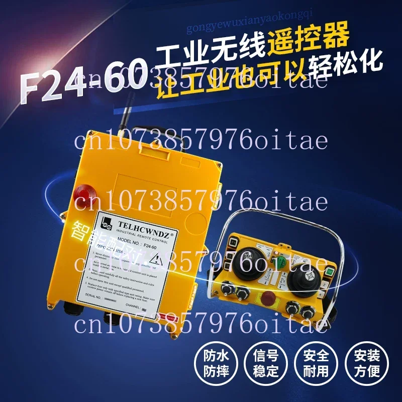 Tower Crane Wireless Remote Control F24-60 Dual Joystick Overhead Crane Industrial Wireless Remote Control