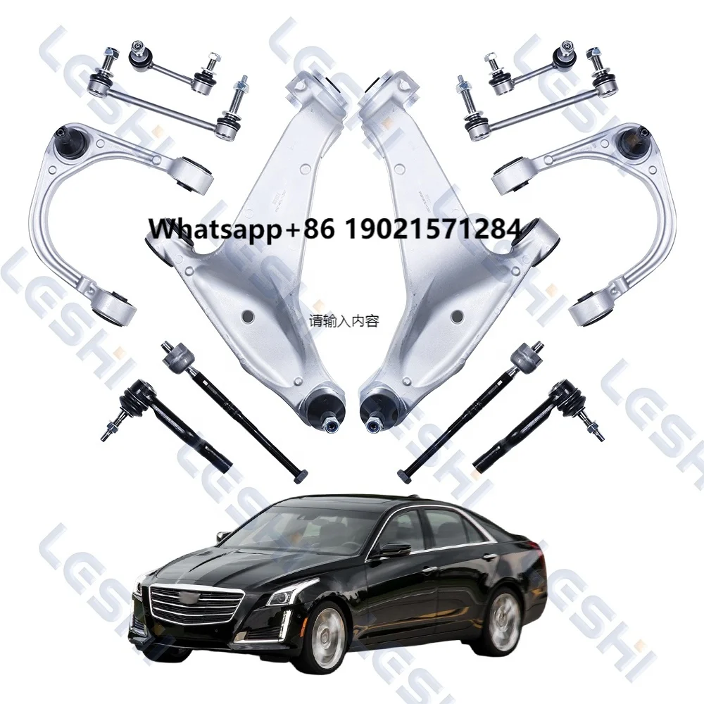 

LESHI Suspension Car Part Spare Parts Rack End Lower Control Arm Upper Ball Joint for Cadillac CTS 2008 - 2013