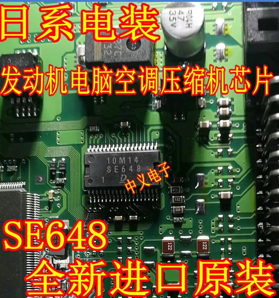 

SE648