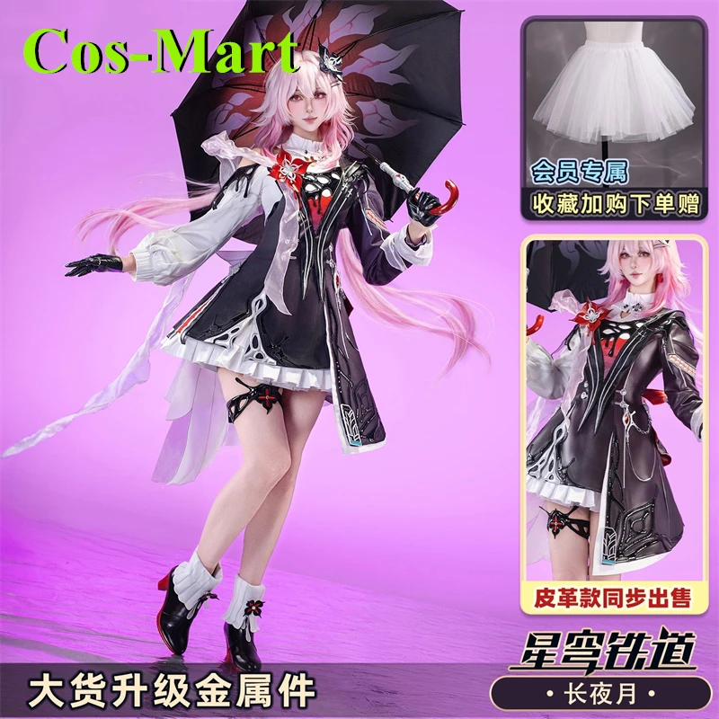 

Cos-Mart Game Honkai: Star Rail 7 марта Косплей Костюм Прекрасная милая боевая форма Женская одежда для ролевых игр Hallowmas