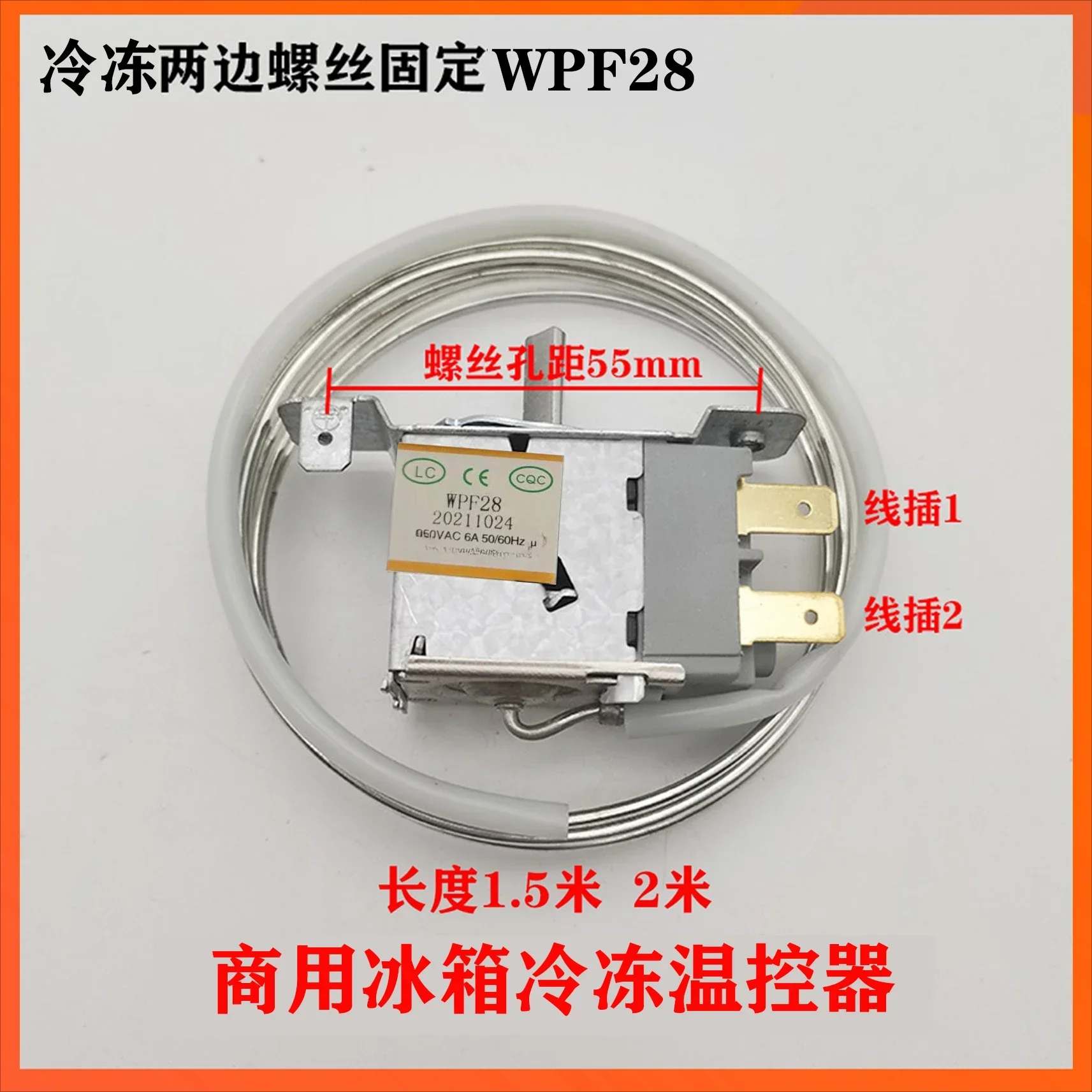 LL Accessory toolsWPF28G Display Cabinet Universal Two Legged Mechanical Thermostat Fixed on Both Sides