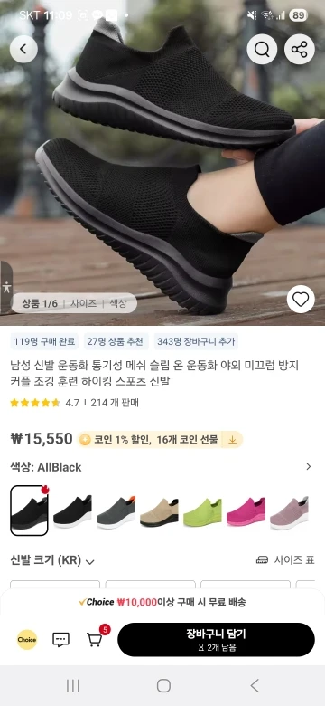 리뷰 사진