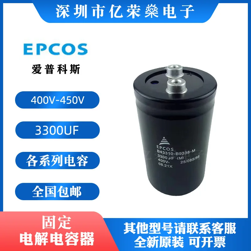 EPCOS 400V4700UF capacitor B43310-A9478-M B9478-M inverter holder