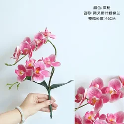 New Style 46cm Silk Orchid with Leaves Artificial Flower White Butterfly Orchids Fake Flower for Home Wedding Decoration Flores