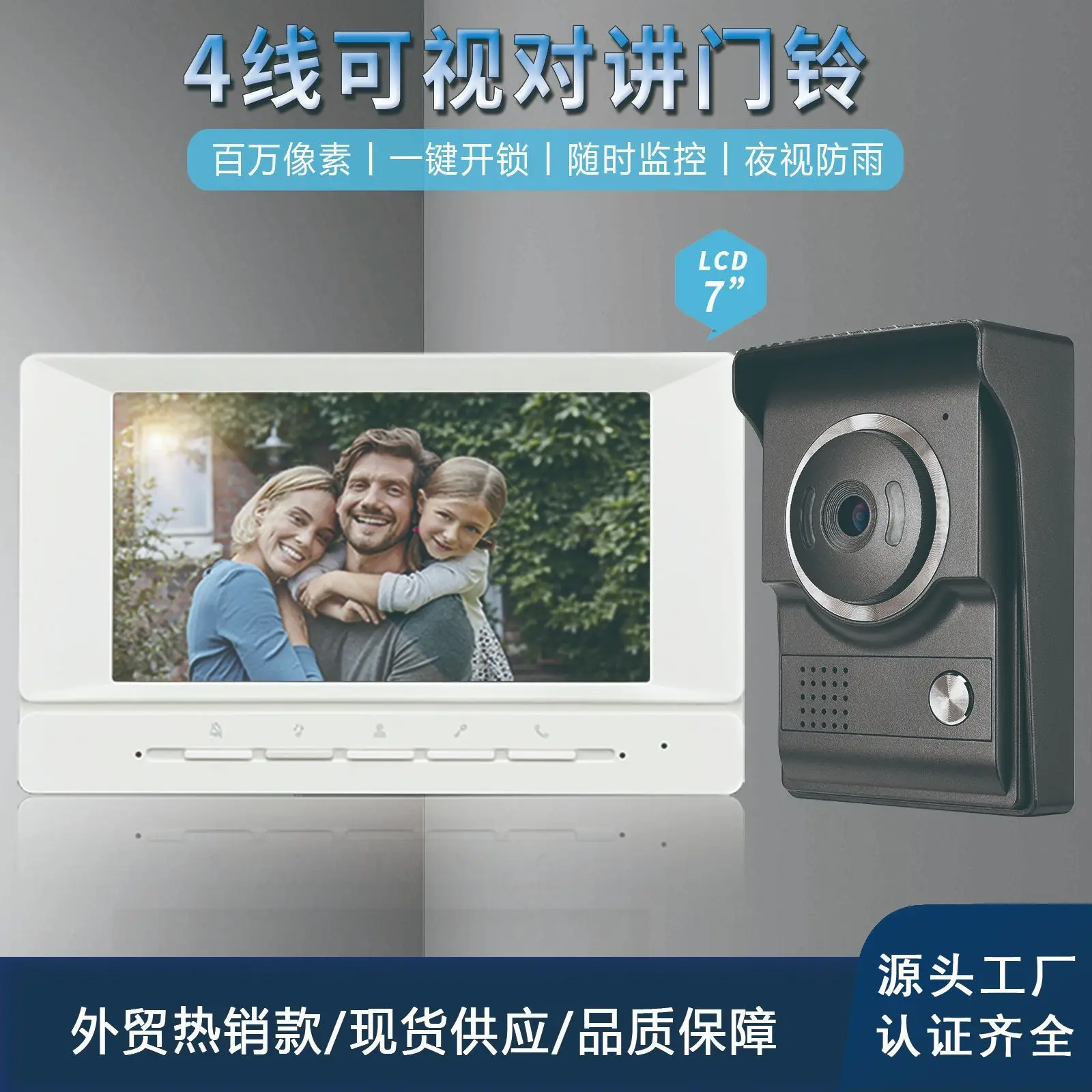 

7inch IPS Screen Wired Video Doorbell Visual Door Peephole Recording Video Door Phone Camera