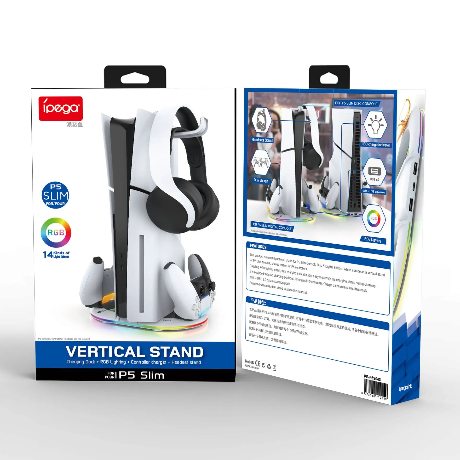 Ipega ل PS5 سليم تحكم شحن قاعدة RGB شاحن حوض مع قوس Playstation5 سليم المضيف تبديد الحرارة لعبة ملحق