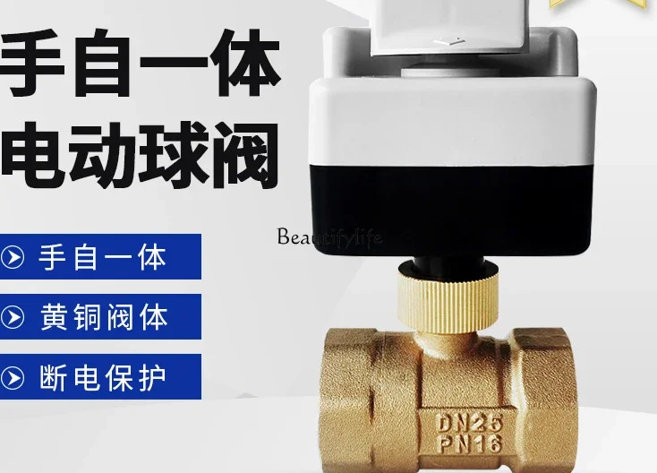 Three-wire two-control AC220Vdn15 25 50 solar manual three-way ball valve