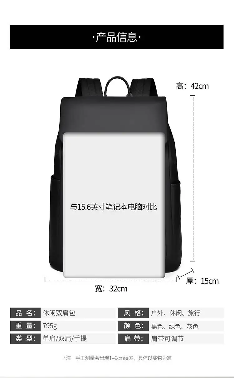 16inch Urban Men Business Backpack Fashion Rucksack High Quality Bagpack Large Capacity Multifunction Laptop Backpacks Schoolbag