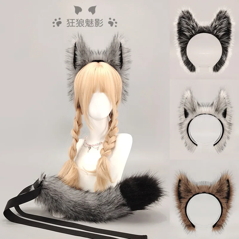 Halloween Day Werewolf Cos Props Beast Ears Tail Accessories Wolf Ears Headband Claws Gloves Wolf Tail Suit