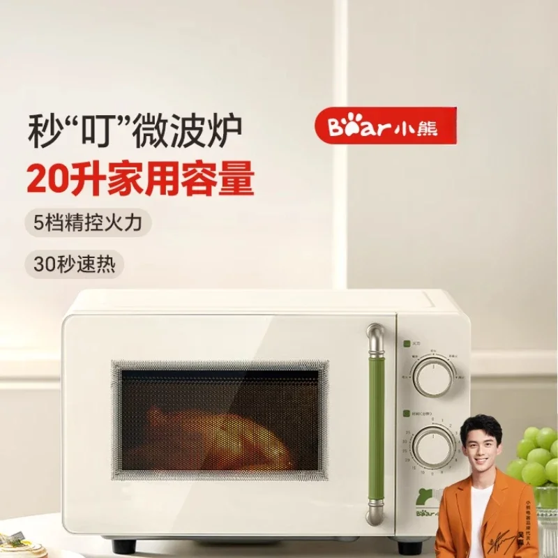 

220 В милый медведь домашняя маленькая стерилизация многофункциональная тепловая плита микроволновая печь новая модель
