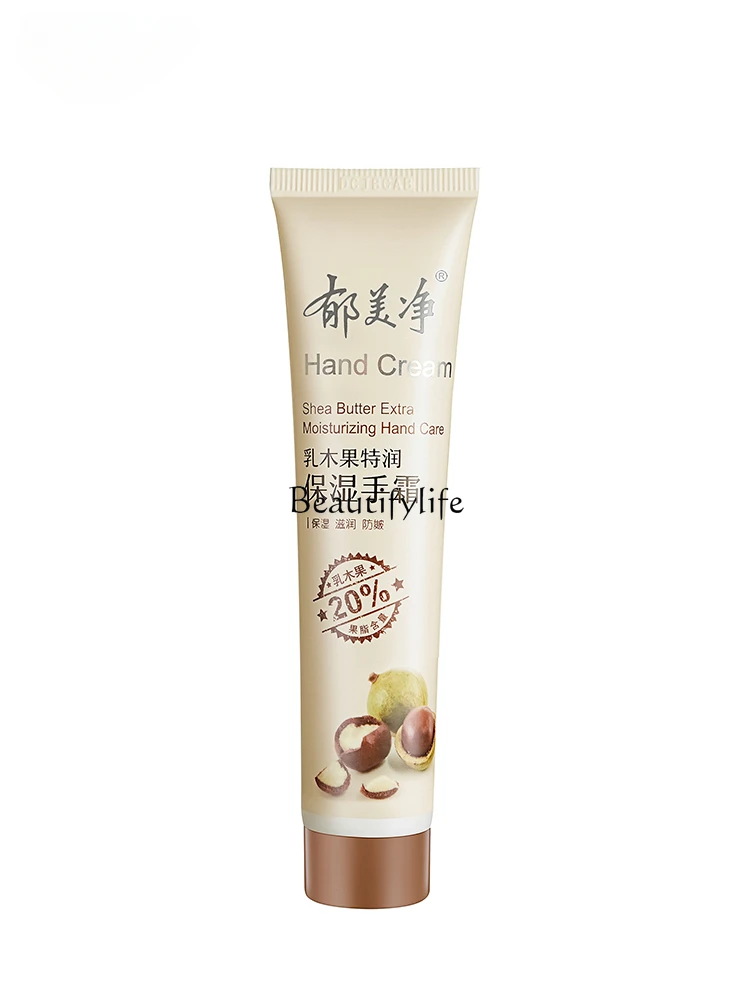 Yu Meijing Shea Butter Terun High Moisturizing Hand Cream 40G Nourishing and Hydrating Skin Rejuvenation