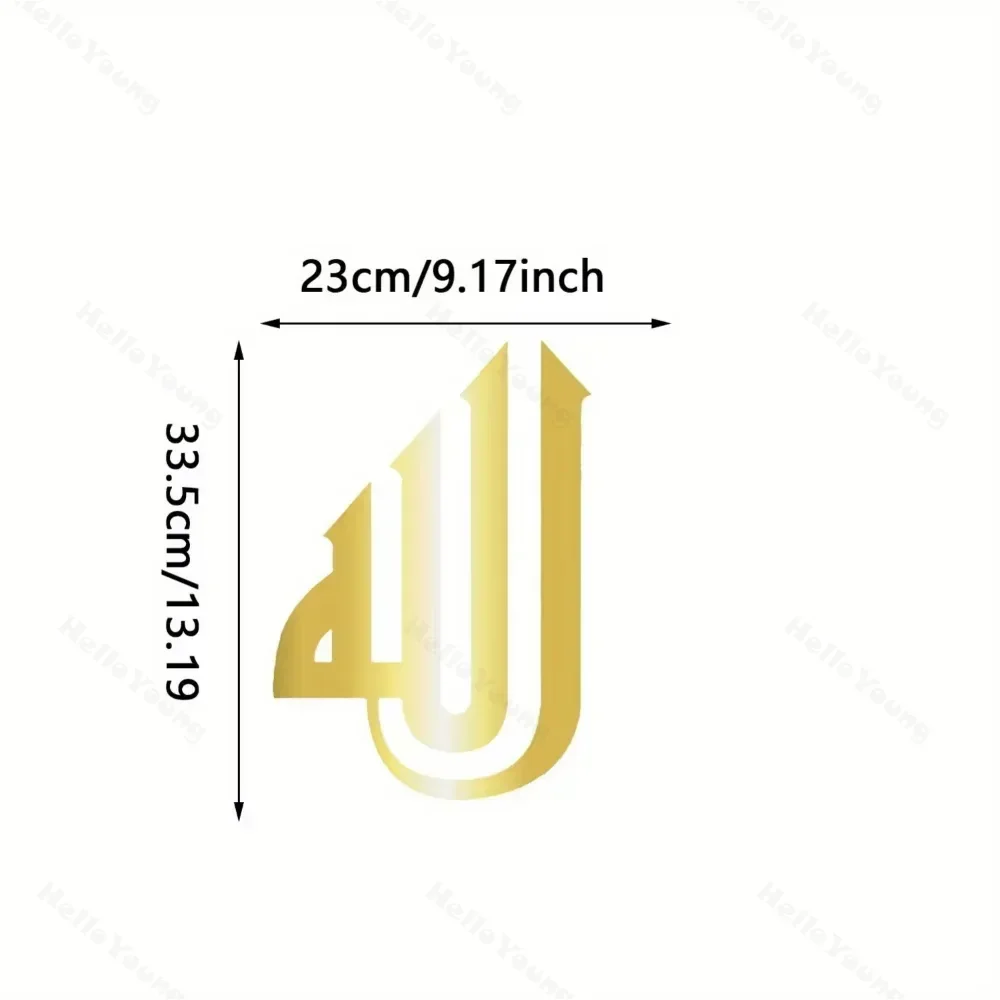 1PC Radiant Allah (C.C) Metal Wall Art: Displaying Brilliant Contemporary Arabic Calligraphy - Ideal for Home Décor and a Gift