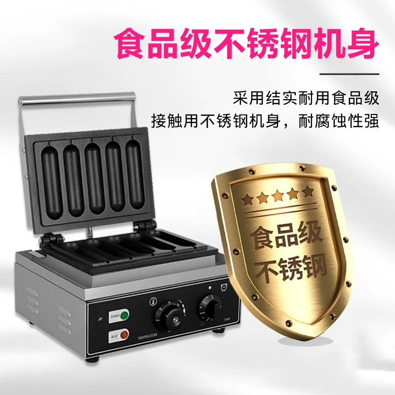 クリスピーミルクバーマシンコマーシャルフレンチクリームミルクバーブレッドプレスベーカー