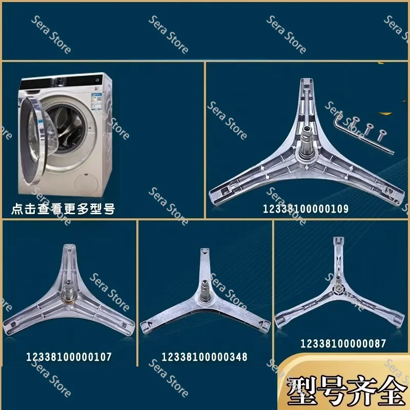 Swan Drum Washing Machine Accessories Original Tripod Tripod Bracket Bearing Water Seal Sealing Ring