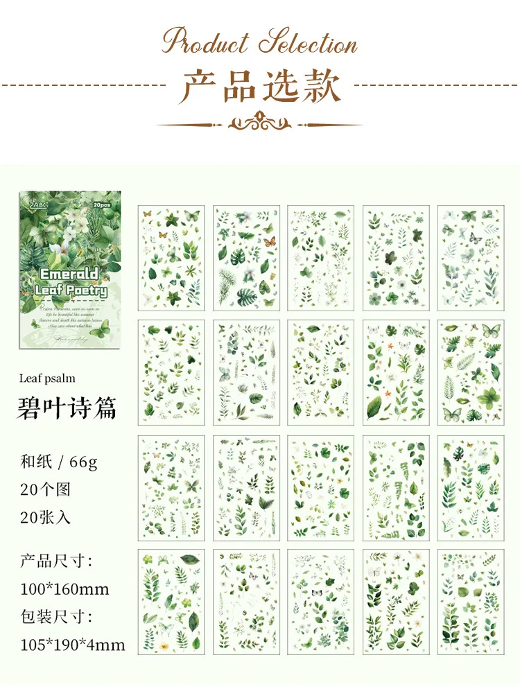 20 Sheets/pack Flower Images Die-cut Washi Sticker Book Watercolor Painting Plants Scrapbooking Creative Journal Collages