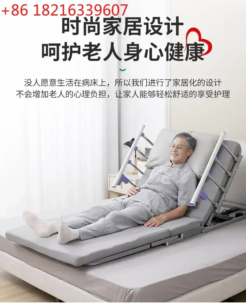 Electric Care Household Multi-Functional Elevated Bed Stand up Aid Turn-over Mattress