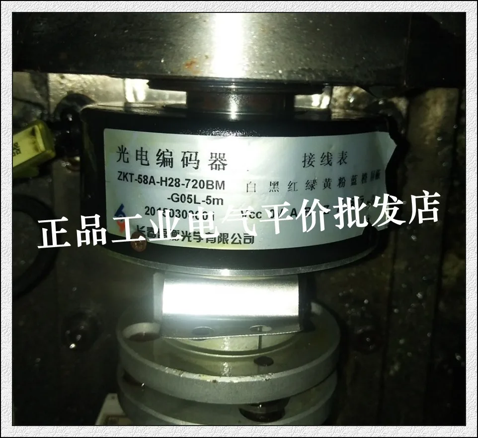 

Customized Genuine ZKT-58A-H28-720BM-G05L-5M Yuheng Hollow Shaft Encoder