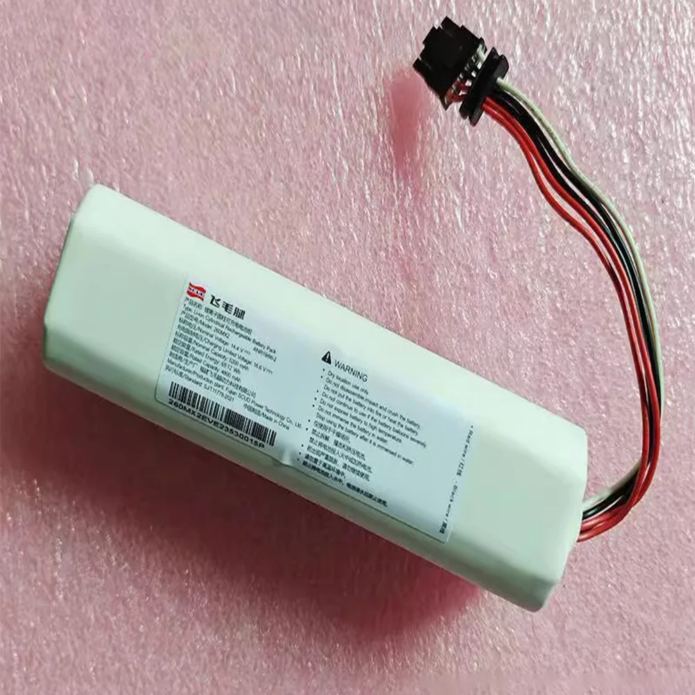 Подходит для подметального робота Xiaomi Mi Home второго поколения Pro 2 MJSTS1 260MX2, аккумулятор для мытья полов