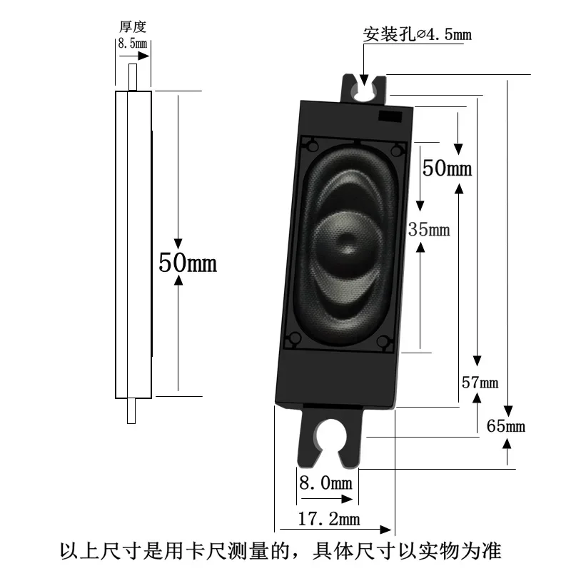 1pcs5017 speaker chamber 8 ohm 2 watt LCD display TV advertising machine massage chair 3516 speaker sound