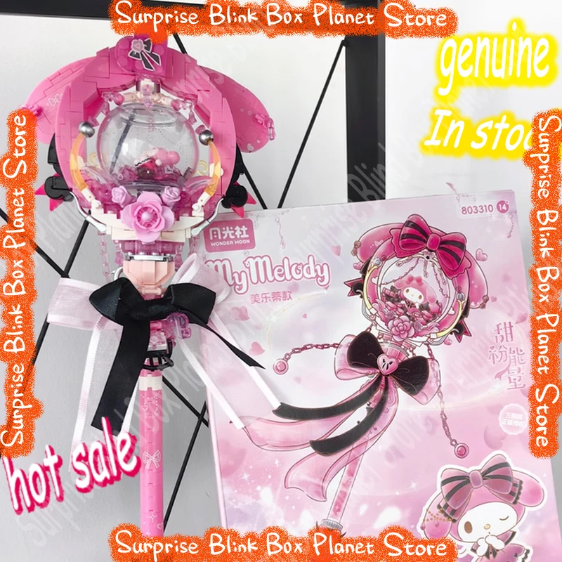 

Wonder Moon Areax My Melody Kuromi Magic Wand Building Blocks Assembly Toy Collectible Birthday Hot Gift For Girls Anime Lovers