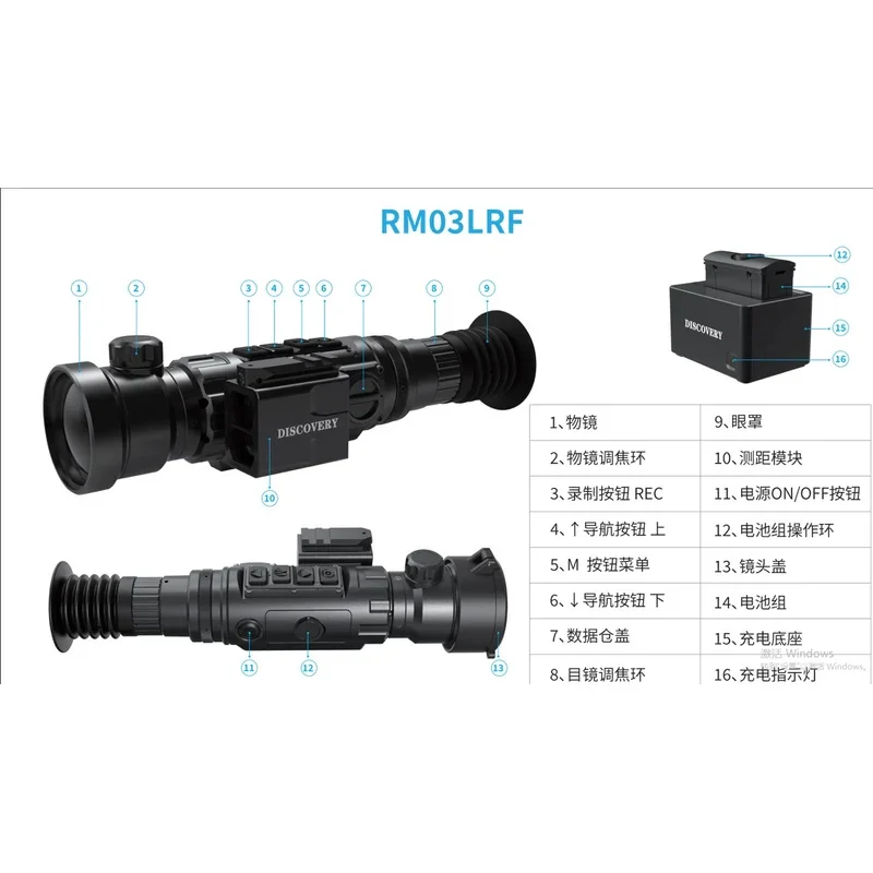 Aiming Rm03-35 Adjustable Infrared Thermal Imaging Monocular Telescope Discoverer