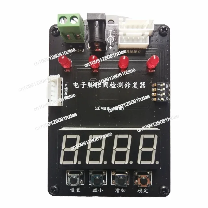 

Air Conditioner Electronic Expansion Valve Detector Detection & Repair Device Manual Driver Controller Tester
