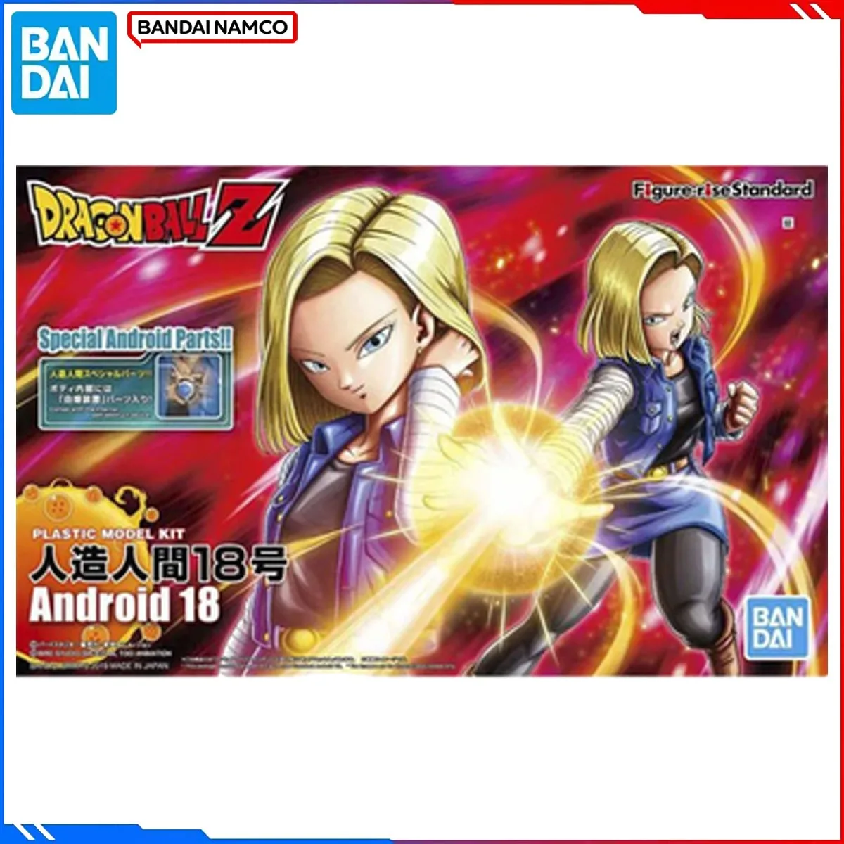 

Genuine & in Stock: Bandai FRS Android 18 Model Kit Dragon Ball Z Buildable Action Figure, The Ultimate Birthday Gift for Fans