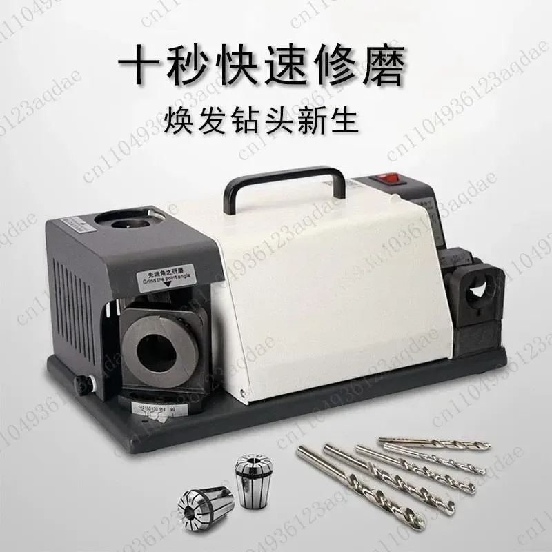 Intelligent Manufacturing Drill Bit Grinder Edge Grinder Twist Repair Artifact Universal Special Tool High Precision