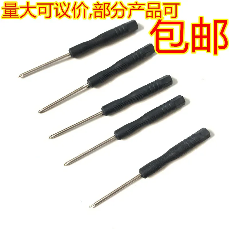 

Small screwdriver 2.0 cross 3.0 one-word gift electric screw batch dismantling machine cross-border wholesale one piece labeling