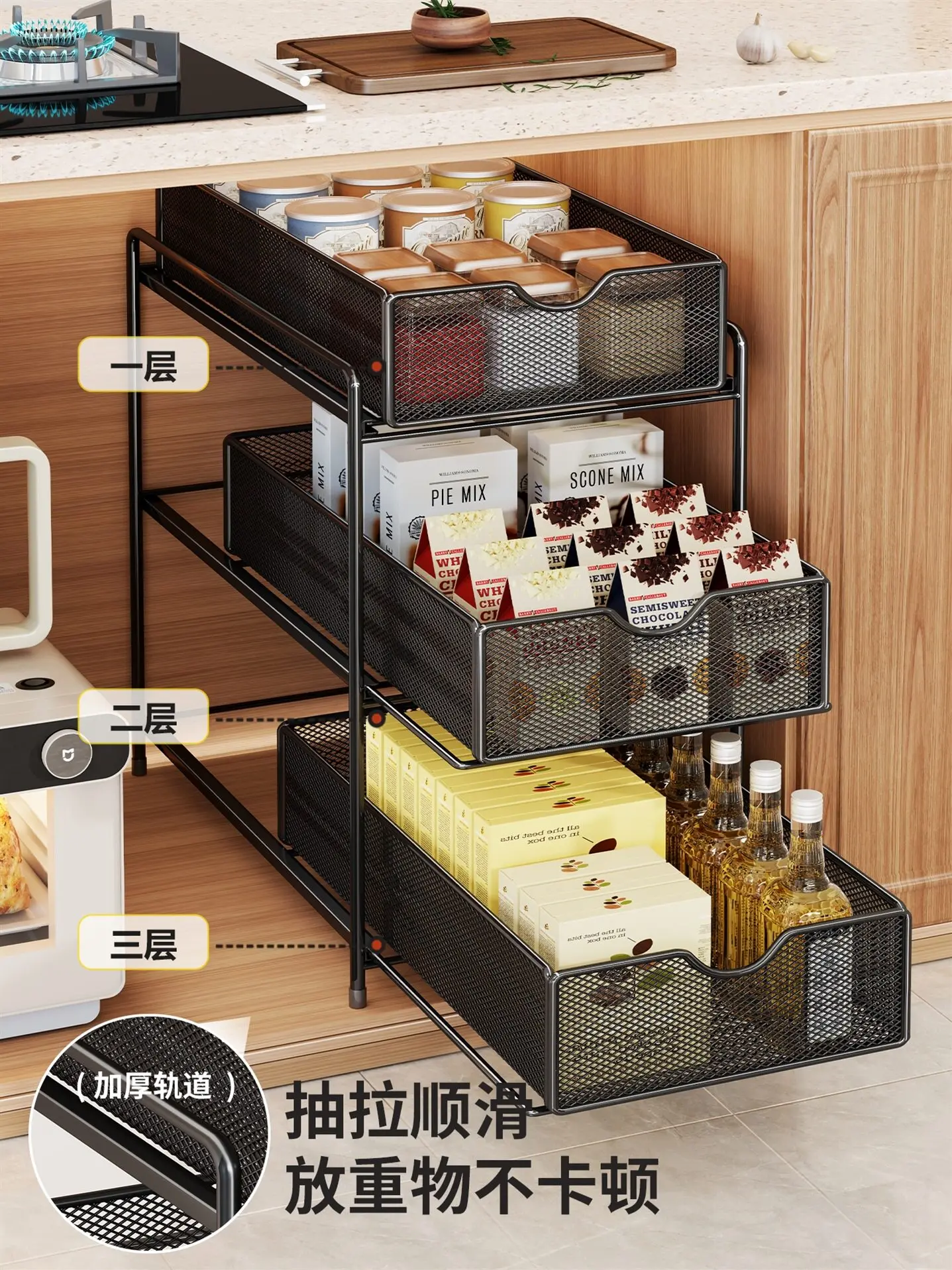 Kitchen Lower Sink Shelf Household Cabinet Pull-out Basket Multifunctional Fruit and Vegetable Snack Seasoning Rack