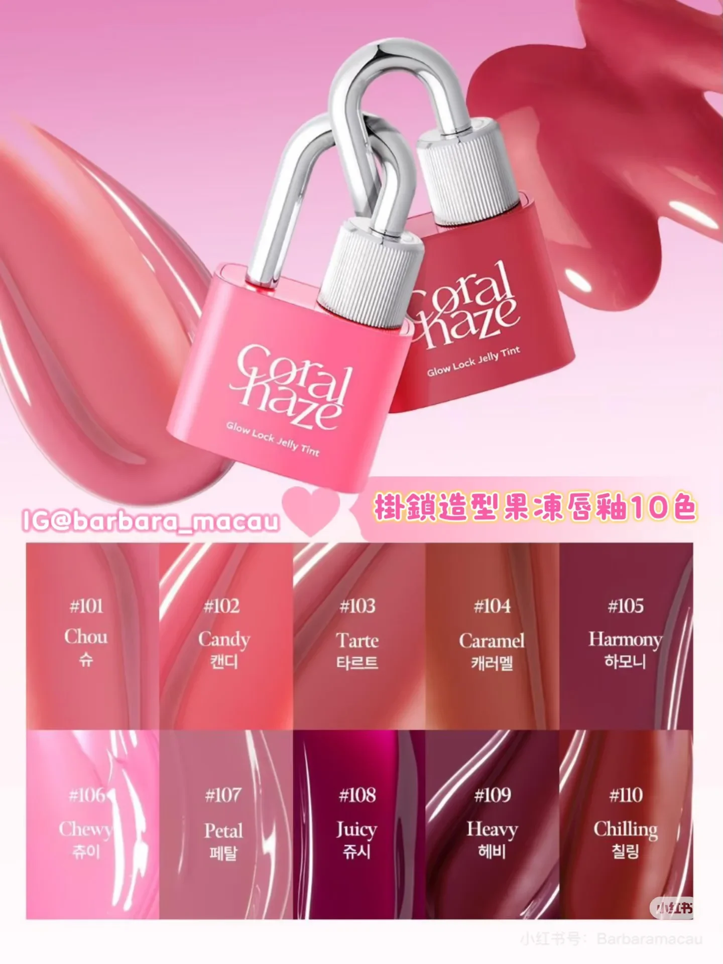 Coralhaze Lock Lip Glaze Hydraterende Hydraterende Naakte Lipgloss Hydraterende Spiegel Lipstick Koreaanse Make-up