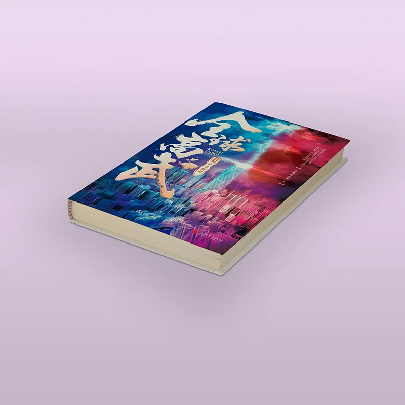 

Global High Martial Arts 4 Has Gained Widespread Fame The Eagle Eats Chicks Dream Chaser 9789887510086 Book