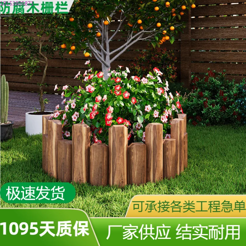 

Carbonized anticorrosive wood fence Plug-in garden fence Indoor and outdoor balcony Decoration Outdoor