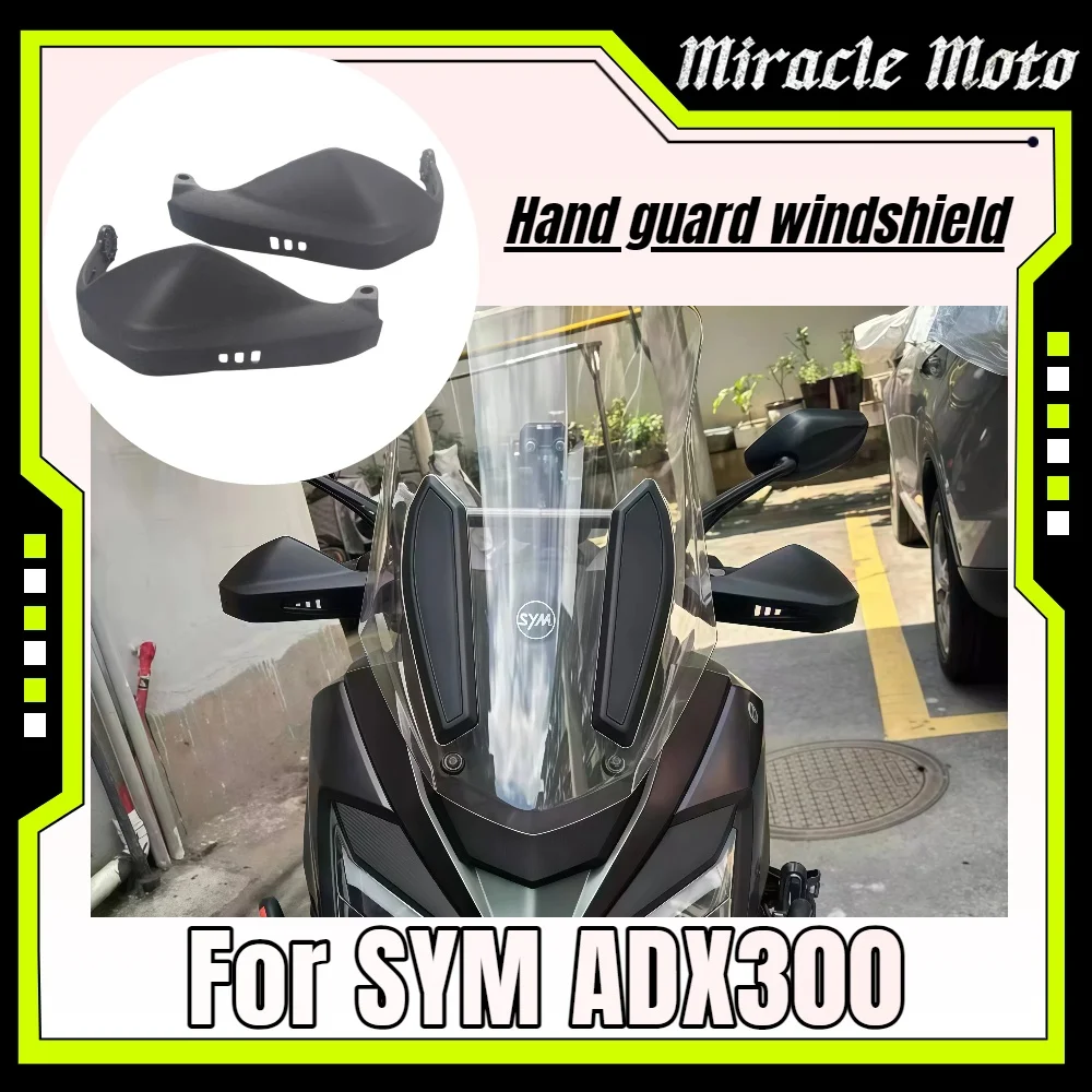 Suitable for SYM ADX 300 300ADX ADX300 ADX 300 motorcycle accessories hand guard motorcycle hand guard handlebar guard original